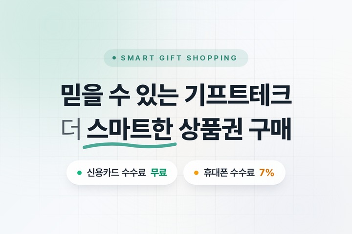 메인배너_모바일