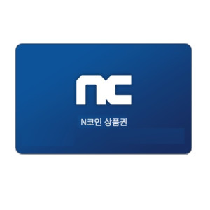 N코인