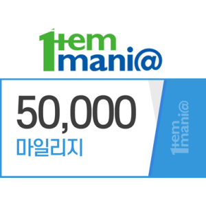 마일리지 상품권